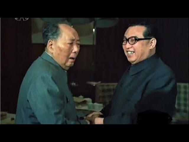 Kim Il Sung meets Chinese Leaders Mao Zedong, Zhou Enlai, Deng Xiaoping (Historical Footage 1953-91)