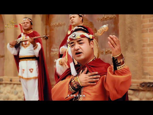 Uyghur folk song - Seydigül