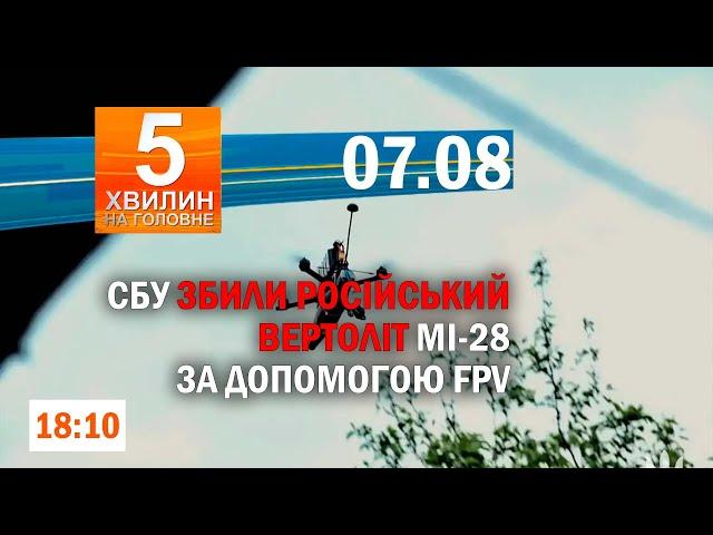 Окупанти не зайшли в Торецьк/Руїни замку на Кам’янеччині внесли до переліку пам’яток архітектури