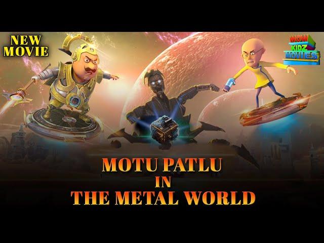 Motu Patlu In The Metal World (Full Movie) | Motu Patlu | Kids Cartoon | Wow Kidz Movies | #spot