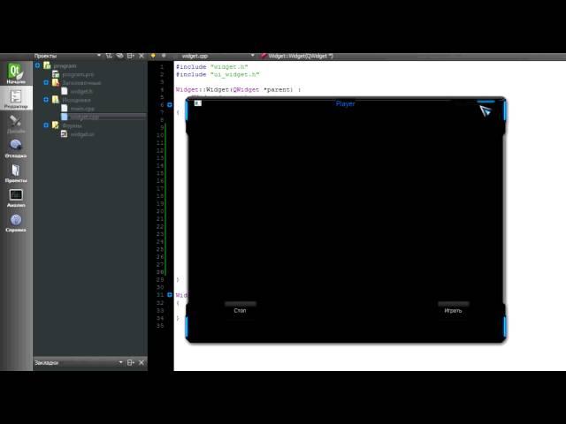 Уроки программирования на C++ с Qt 5.1.1/5.2 Урок 5 : QtMultimedia/QSound