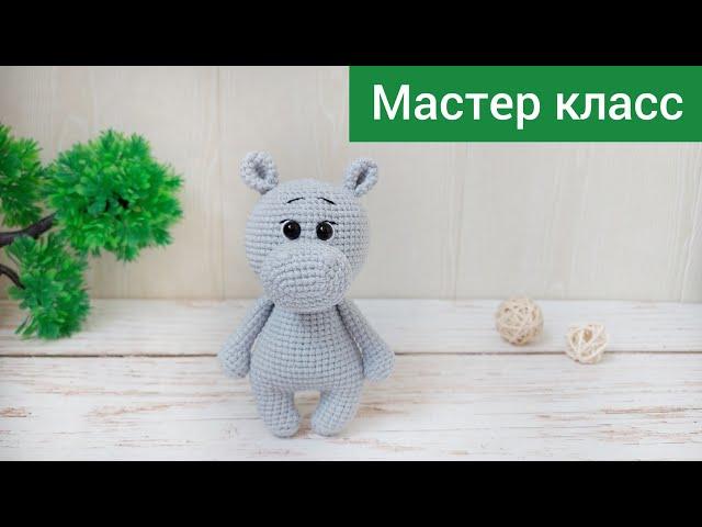 Подробный мастер класс / Бегемотик крючком