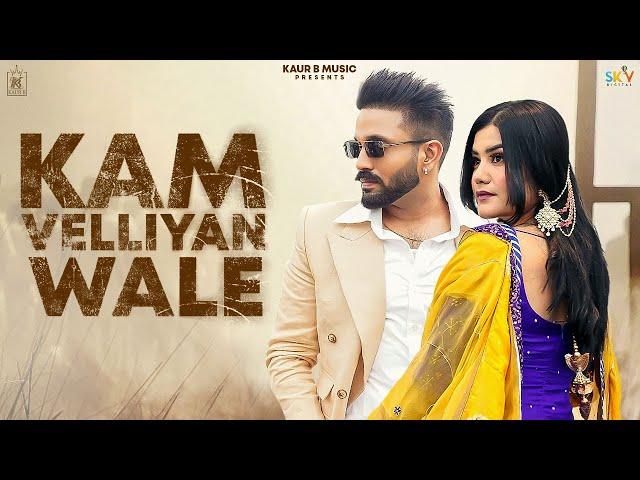 Kaur B Ft. Dilpreet Dhillon : Kam Velliyan Wale (Lyrical Video) | Sky | New Punjabi Songs 2022