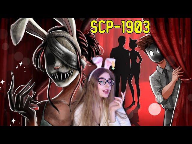 Секрет Джеки - SCP-1903 Анимация \ Детектив Войд \ Реакция