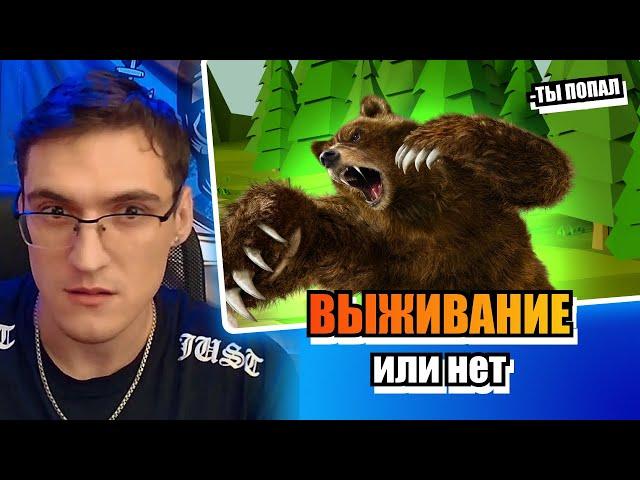 Страдание или выживание?  ️  Виникс в дикой природе!