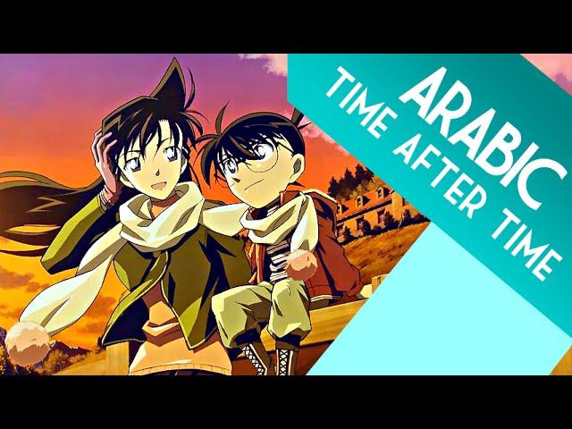 Emy Hetari - Arabic Detective Conan OST [Time After Time]