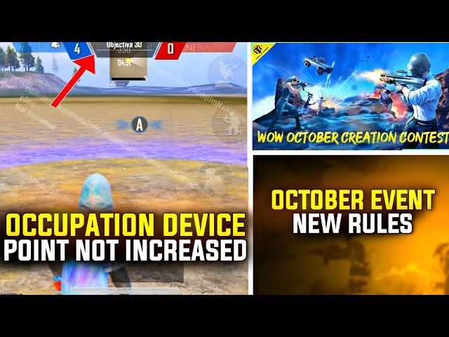 Occupation Device Point Not Increased | Wow October Event New Rules | How to Use Occupation Device