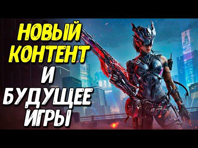 Что происходит в Call of Duty Mobile? Изменения и новинки игры!