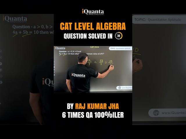 CAT Level Algebra Question solved in 60 Sec #catpreparation #catquant #algebra