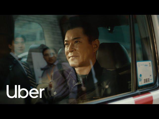 Uber Taxi | 大費功夫？Skip! | Uber