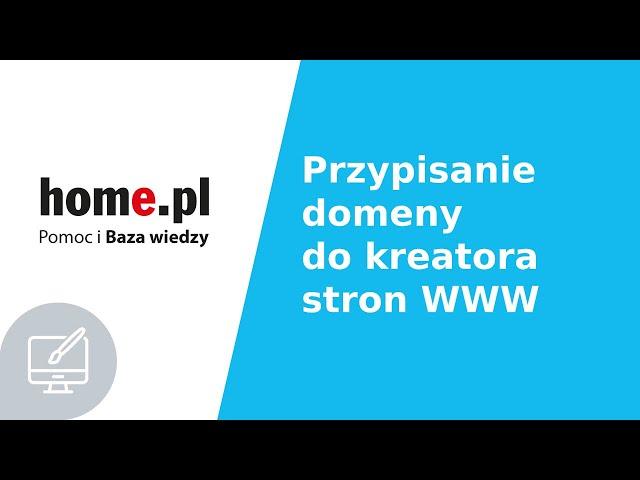 Przypisanie pierwszej domeny do kreatora stron WWW: pierwsze uruchomienie