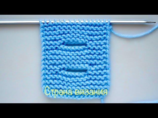 Вязальные советы. Петля для пуговицы (горизонтальная). Knitting tips. Buttonhole (horizontal).