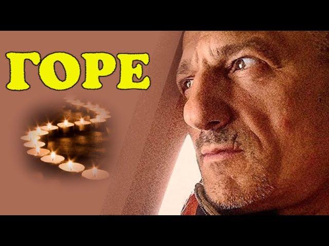 «Большое горе»: На 52-м году жизни скончался известный российский режиссер!