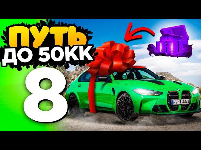 ПУТЬ ДО 50КК на GTA 5 RADMIR RP - ВЫПАЛА НОВАЯ BMW? ОТКРЫЛ АВТОКЕЙС