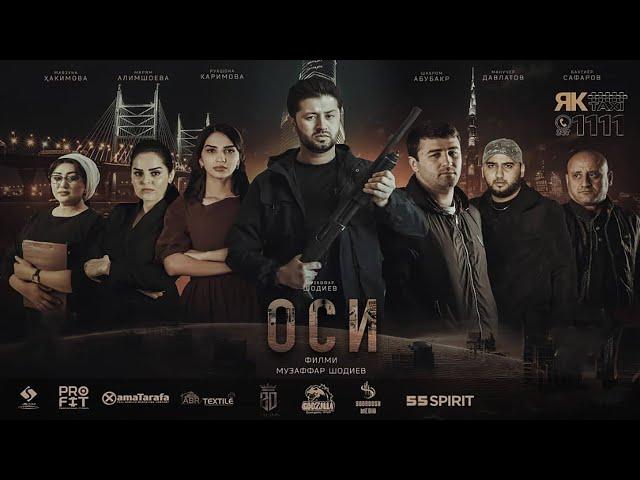 Тоҷикфилм "Оси" 2021 | Tojikfilm "Osi" 2021