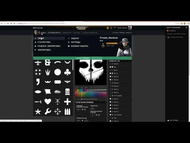Как настроить себе красивую эмблему для Battlelog в Battlefield 4