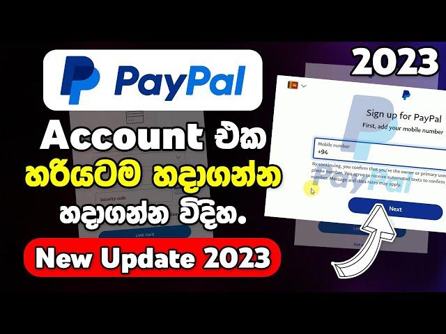 Paypal Sinhala - How to Create Paypal Account in Sri lanka 2023 | SBDigit