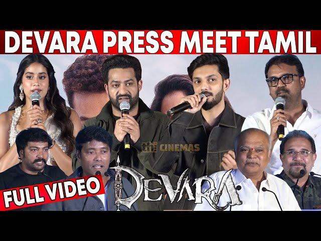 Full Video - Devara Press Meet Tamil | Jr NTR, Anirudh, Janhvi Kapoor, Kalaiyarasan, Koratala Siva