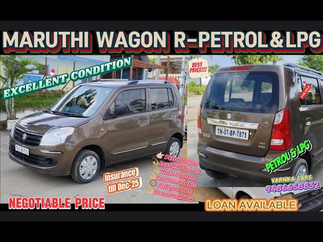 Maruthi Wagon R (Petrol with LPG)|Excellent condition|Varnika cars Kallakkurichi|Swift dzire|