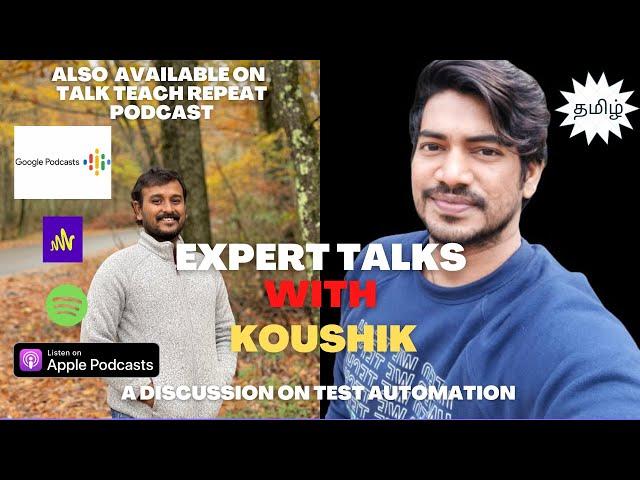 Expert Talks with Koushik Chatterjee | Letcode with Koushik | Test automation | Playwright | தமிழ்