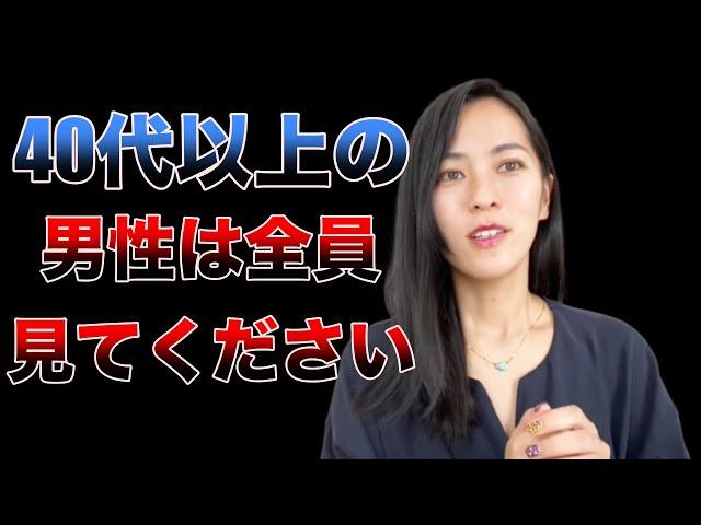 40代以上にありがちな悩み【さっちゃんねる切り抜き】