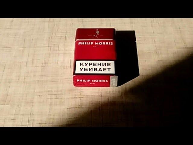 Philip Morris Red (Возможно подделка-08.2018). Обзор