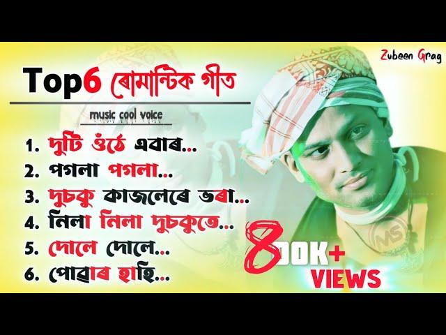 Best of Zubeen garg// Best popular song /// Zubeen garg hitsong//Assamese song of Zubeen garg