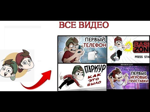 Сборник видео бэша, #анимация #сборник