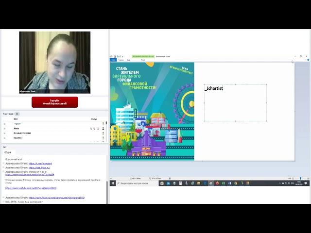 Будь в курсе! Брокерский дайджест