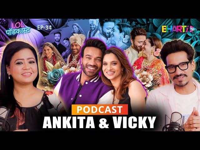 Inside Ankita & Vicky's : Bigg Boss Secrets & Relationship!