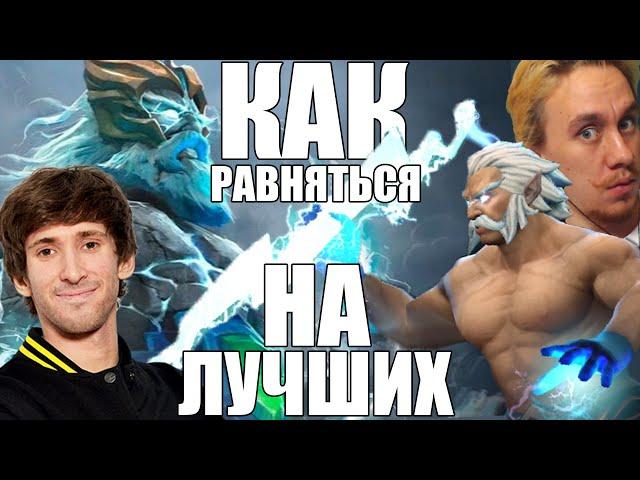 КТО ЛУЧШИЙ ЗЕВС: IKWICD ИЛИ DENDI? Как улучшать свою игру? Аналитика и сравнение себя с PRO!