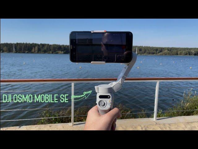 Dji osmo mobile se - лучший бюджетный стабилизатор для смартфона.