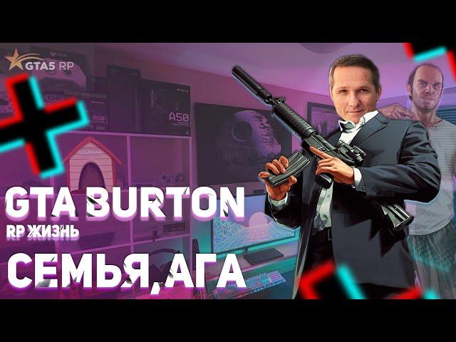 Grand Theft Auto V любовь морковь ну и всё такое ага:)