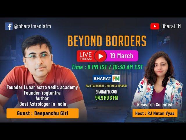 Beyond Borders - Deepanshu Giri