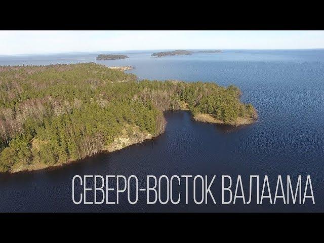 Северо-восток Валаама