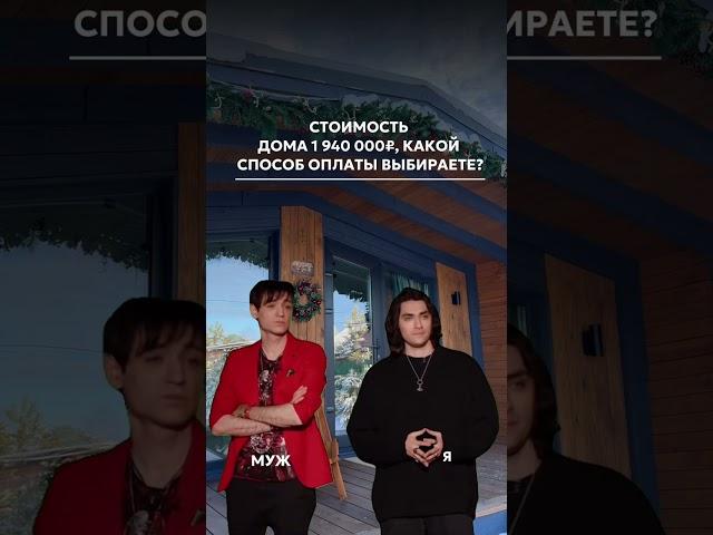Модульный дом за 2 млн рублей под ключ!  #дача #модульный дом