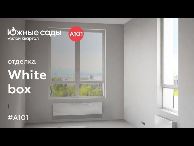 Отделка white box – чистый холст для ваших идей | Обзор предчистовой отделки в «Южных садах»