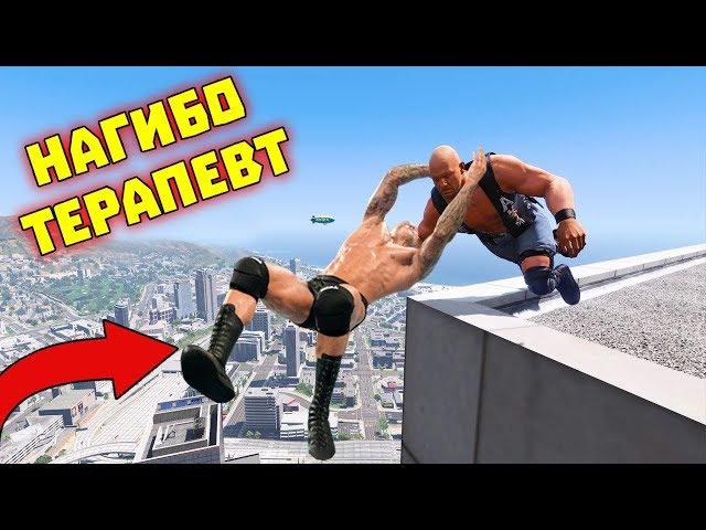 Лютые приколы в GTA 5 | WDF 156 | Мега прогиб