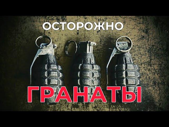 СТРАЙКБОЛ ОТ ПЕРВОГО ЛИЦА. ОСТОРОЖНО ГРАНАТЫ !