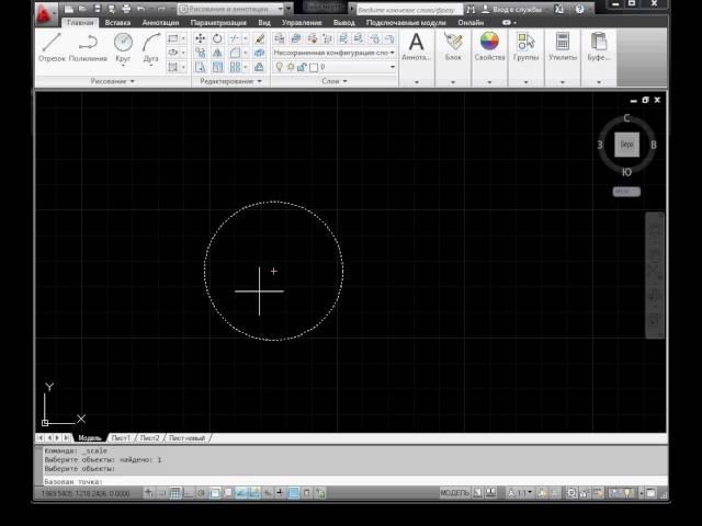 Как увеличить масштаб в AutoCAD