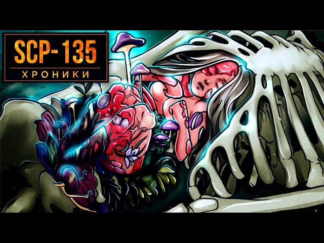 SCP-135 Опасный Эмбрион, Найденный При Странных Обстоятельствах