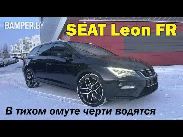 Обзор Seat Leon FR