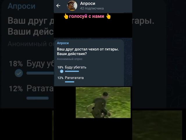 Ваш друг достал чехол от гитары.