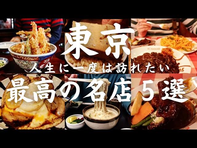 This is the Best of Tokyo Food!!