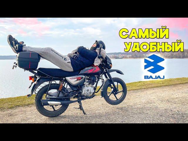 Bajaj Boxer 150 - МОЙ САМЫЙ УДОБНЫЙ МОТОЦИКЛ ! ОБЗОР И ТЕСТ