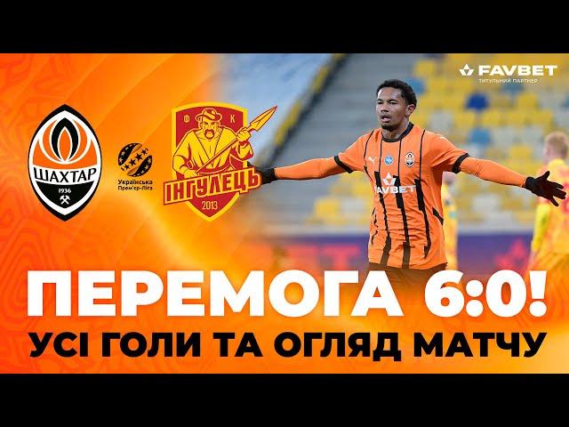 Shakhtar 6-0 Inhulets. Evening of goals in Lviv! Highlights of the match (23/11/2024)