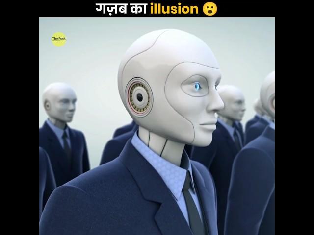 गज़ब का Illusion  | Mind-Blowing Illusions | The Fact | #shorts #ytshorts