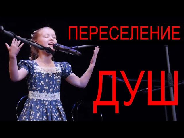 Варя Ивлева - Песенка о переселении душ (Высоцкий В.)