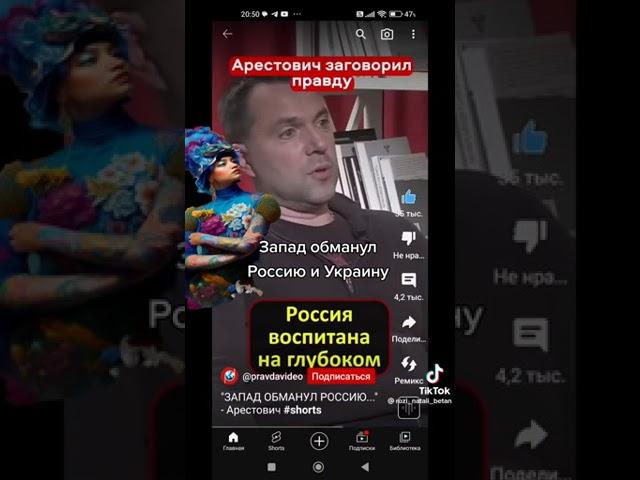 ВСЯ ПРАВДА О ПОЛИТИКЕ ЗЕЛЕНСКОГО!
