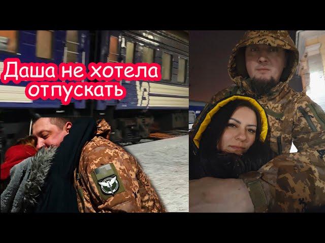 VLOG Костю срочно вызвали с отпуска  Пришлось уехать